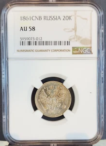 1861 RUSSIA SILVER 20 KOPEKS NGC AU 58 NICE LUSTER GOOD LOOKING COIN - Picture 1 of 3
