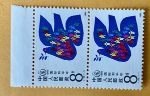 China 1986 J128. Año Internacional de la Paz. Sc#2039. Par. MNH. - Imagen 1 de 1