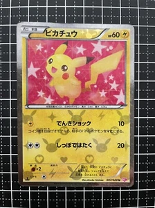 Tarjeta de Pokémon Pikachu Colección Brillante 007/020 U Japonesa - Imagen 1 de 4