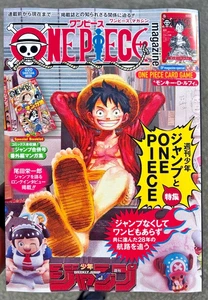One Piece Magazine Vol.20 Monkey D Luffy Card ST21-014 6000 ATK Oda Interview - Picture 1 of 2