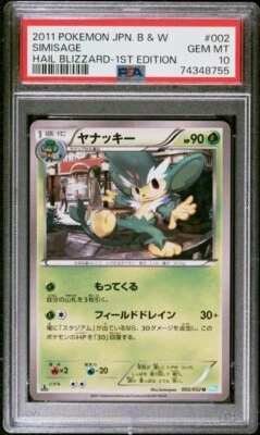 PSA 10 2011 POKEMON JAPANESE BLACK & WHITE HAIL BLIZZARD 002 SIMISAGE 1ST ED - Image 1 of 2