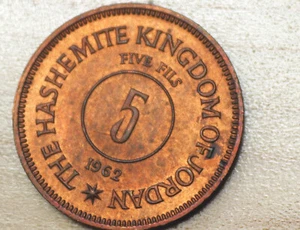 1962 Jordan 5 Fils - Picture 1 of 2