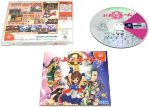 Sega Puyo Puyo~n Dreamcast HDR-0014 - Picture 1 of 1