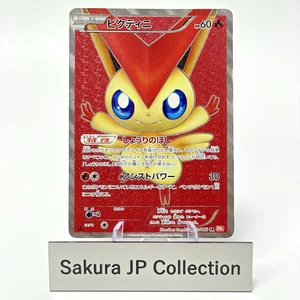 Victini 070/066 SR BW2 1st ED Full Art Red Collection Japanese Pokemon card MP - Bild 1 von 19