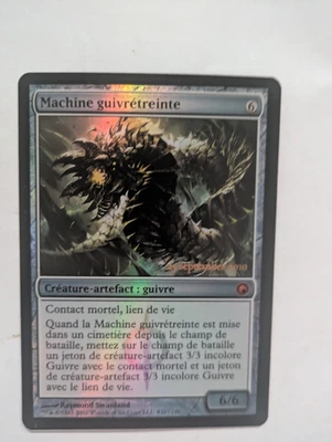 Foil Wurmcoil Engine Scars of Mirrodin MTG NM Free shipping with tracking - Image 1 of 2