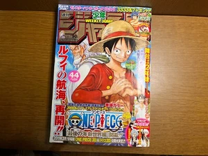 Weekly Shonen Jump 2010 #44 ONE PIECE resumed after 2 years "NEW WORLD" ep 598 - Picture 1 of 17