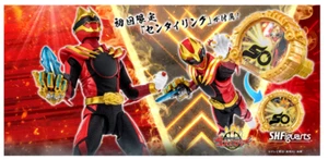Bandai S.H.Figuarts No.1 SENTAI GOZYUGER Gozyu Wolf figure W/Sentai Ring 2 - Picture 1 of 10