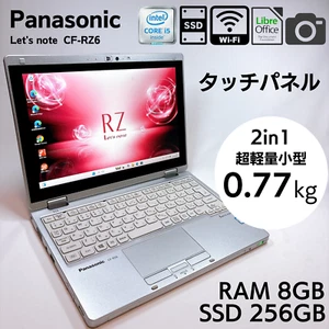 Panasonic Let's note CF-RZ6 Core i5 8GB RAM 256GB SSD with AC Adapter_752 - Picture 1 of 13