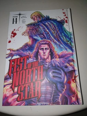 Fist Of The North Star Volume 14 - Image 1 of 3