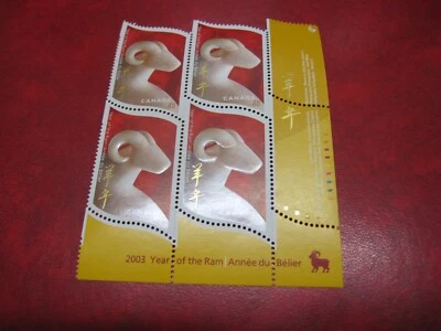 CANADA Unitrade#1969 48c LUNAR NEW YEAR-7 YEAR OF THE RAM LR INSCRIPT. BLOCK MNH - Image 1 of 2