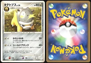 SHIELDON DPBP#469 DP2 SECRET OF THE LAKES POKEMON JAPANESE UNCOMMON - Picture 1 of 1