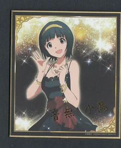 IDOLMASTER - Kotori Otonashi - 9th Anniversary Live - Autogrammtafel - Bild 1 von 1