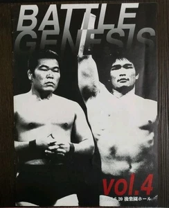 MMA PROGRAM RINGS BATTLE GENESIS VOL.4 06/20/1998 - Picture 1 of 4