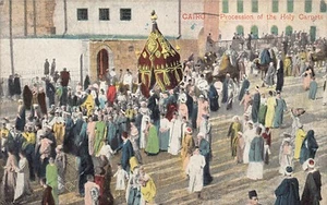 Saudi Arabia - Procession of the Mahma in Cairo, Egypt - Publ. The Cairo Postcar - Picture 1 of 2