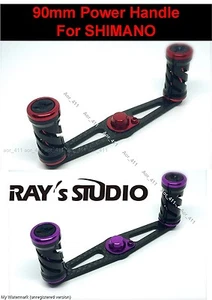 90mm RAY'S Studio BAITCASTING REEL CARBON POWER HANDLE FOR SHIMANO DAIWA ABU  - Picture 1 of 9