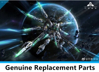 Wanxiangjubian Model MG Tactical Machine Apocalypse Genuine Replacement Parts - Image 1 of 3