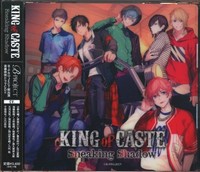 B Project King Of Caste Bird In The Cage Shishido Koko Ver Japan 2 Cd H66 Ebay