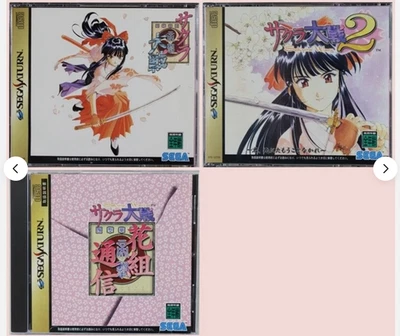 Sakura Wars 1 2 Hanagumi Tsushin Lot 3 set Sega Saturn SS - Image 1 of 4