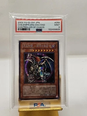 Yugioh | Chaos Emperor Dragon Envoy of the End Secret Rare | 306-056 PSA 9 - Image 1 of 2