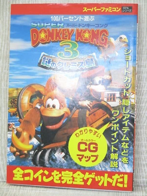 SUPER DONKEY KONG Guide 1996 Nintendo Super Famicom Japan Book GB13 - Image 1 of 4