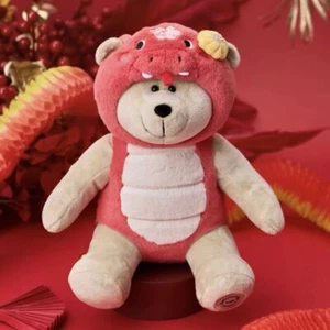 Starbucks China Year of Snake rot süßer Bär Spielzeug - Bild 1 von 7