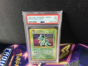 Pokemon 1997 Japanese Jungle Nidoqueen 31 Holo PSA 7 Near Mint - Picture 1 of 1