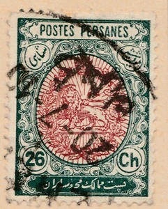 MIDDLE EAST 1909 26c Timbro Usato A29P45F38731 - Foto 1 di 1
