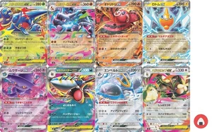 Pokemon card M2 RR FULL complete set Scarlet & Violet Inferno - Picture 1 of 4