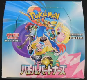 Pokémon SV9 Battle Partners 2025 Card to choose Japanese Version NEW - Bild 1 von 13