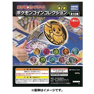 Gioco di carte GCC Pokemon Center Pokemon Coin Collection Vol.2 - Una moneta casuale - Foto 1 di 12