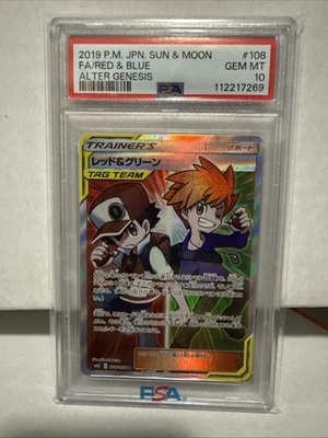 2019 POKEMON JPN SUN & MOON ALTER GENESIS #108 FULL ART/RED & BLUE PSA 10 - Image 1 of 2