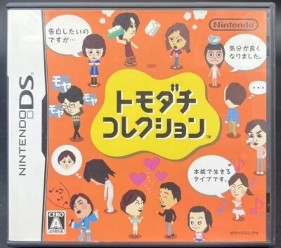 Nintendo DS - Tomodachi Collection - Japan Edition - NTR-CCUJ-JPN - Image 1 of 3