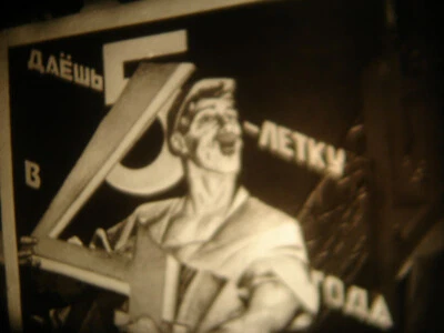 16mm Soviete documentary " Building socialism . Industrialization " Film Movie - Image 1 of 4