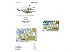 Fotogeätztes Detailset für Mi-26 Kabine von Zvezda 7270 1:72 - Bild 1 von 2