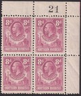 Northern Rhodesia 1925 KGV 8d Rose-Purple Sheet No Block of 4 Mint SG8 cat £48