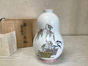 Y2132 FLOWER VASE 13th Kakiemon Sakaida signed box Japan antique ikebana decor - Picture 1 of 12