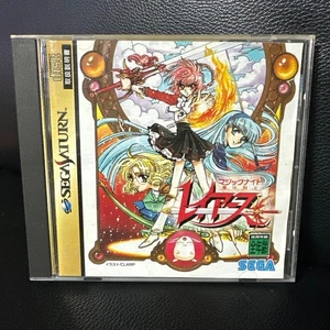 Magic Knight Rayearth Sega Saturn Japan r2 - Picture 1 of 2