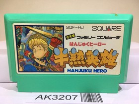 Hanjuku Hero Nintendo Famicom NES Japan - AK3207
