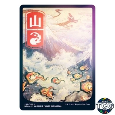 MTG Mountain 299/302 Kamigawa Foil Full Art Basic Land Japanese NEO Ukiyo e - Image 1 of 4