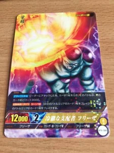 Carte Dragon Ball Z DBZ IC Carddass Part 2 #BT2-080 Rare BANDAI 2015 - Imagen 1 de 2