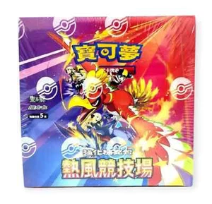 Pokemon Card OCG Scarlet & Violet Heat Wave Arena Booster Box Chinese SV9A - Picture 1 of 2