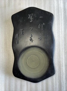 A Vintage Rare Chinese Duan Stone Inkstone w/poem - Picture 1 of 13