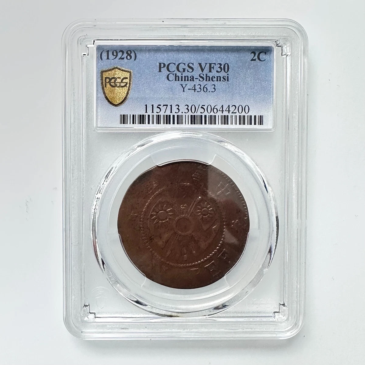 铜1928 年中国硬币| eBay