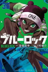 BLUELOCK Vol.25-36 BLUE LOCK Kodansha Comics Japanischer Manga Comic Japan - Bild 1 von 13