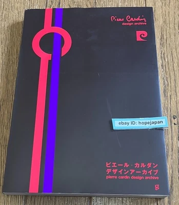 Pierre Cardin Design Archive Japanese Book - Image 1 of 4