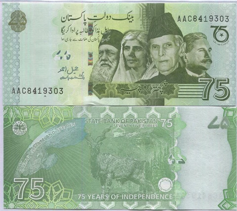 Pakistan 75 Rupees 2022 P 56 75th Comm. AAC Prefix UNC Cover