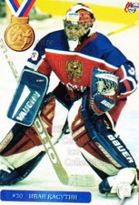 2004-05 Russian Under 18 Team #10 Ivan Kasutin