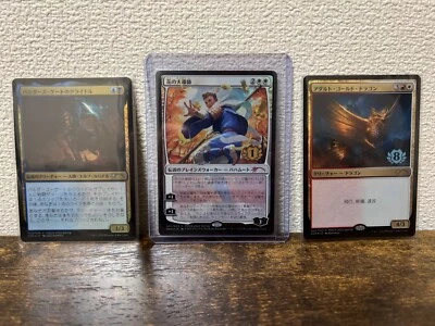 MTG PWCS Grand Master of Flowers Promo FOIL 3 Card Set  Japan Limited - Image 1 of 4