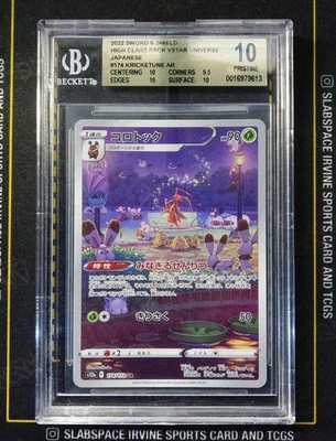 2022 POKEMON JPN VSTAR UNIVERSE #174 KRICKETUNE BGS 10 - Image 1 of 2