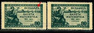 1945 Cernavoda Bridge,Masonic,Mathematics Journal,Maths,Romania,901 I,ERROR,MNH - Picture 1 of 4